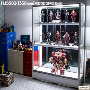 [입고완료]홍제쇼케이스 HJS302 벽면진열장[아크릴선반]가로1350mm