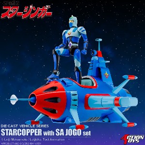 [잔금결제전용][입고완료] 액션토이즈 SF 서유기 스타징가 스타갓파&amp;사 조고(사오정) 세트 Starcopper